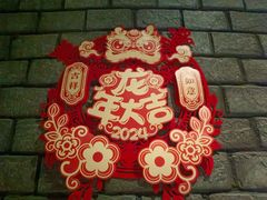 -湘爱(凤凰汇店)
