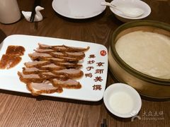 -全聚德(江宁店)