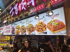 -周小亮丁家坡洋芋(全国总店)