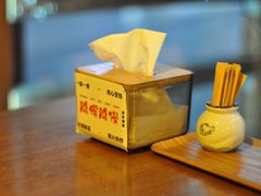 -烧鸟横丁(联发文创口岸店)