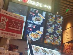-鑫花溪牛肉米粉(苏州中心店)