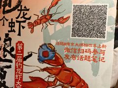 -南京大牌档(之心城店)