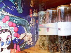 零售区-拌陛河山抚顺麻辣拌(总店)