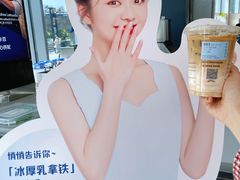 -瑞幸咖啡(国购广场店-2F)