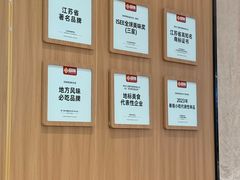 -回味鸭血粉丝汤(京新广场店)