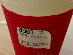 -85度C(生甜甜圈研究工坊·上海局门店)