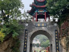 -老君山风景名胜区