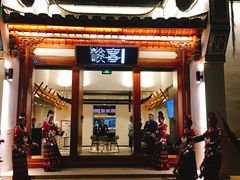 门面-酸喜·三度酸·贵州味