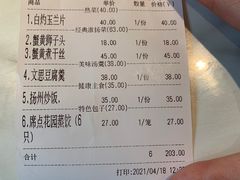 -花园茶楼(兴城西路店)