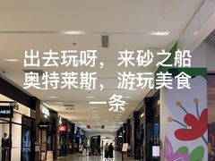 -砂之船奥特莱斯(合肥店)