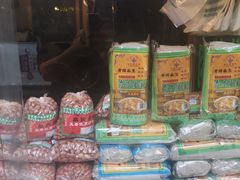 -孙庆海腊牛肉店(大皮院店)