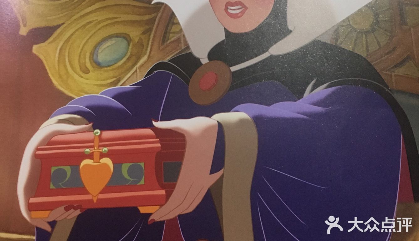 白雪公主和七个小矮人