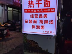 -华侨大学(厦门校区)