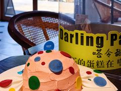 -嗒令甜品·主题融合料理餐厅(首座时代店)