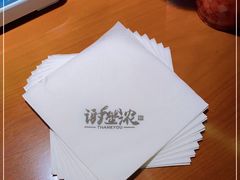 -谢蟹浓(西铁营万达店)