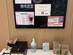 -星巴克(3号湾店)