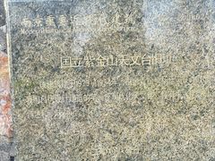 -紫金山天文台