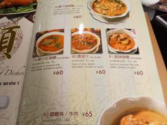 菜单-金厨泰国餐厅·全泰籍厨师料理(拱北店)