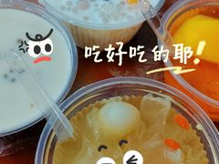 -小草糖水(海棠村店)