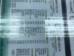 双皮奶-义顺牛奶公司