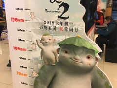 -橙天嘉禾影城(沈阳亿丰店)