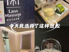 -LANN I 蘭 泰式古法按摩(徐家汇城开YOYO店)