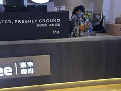 -瑞幸咖啡(长城大厦店)