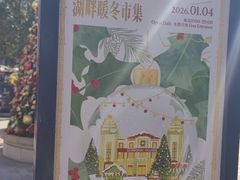 -比斯特上海购物村精品奥特莱斯