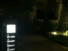 -苏州清山会议中心
