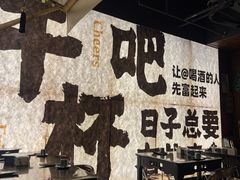 -那些年一起吃串的地方烧烤(观前街店)