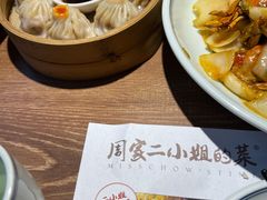 -周家二小姐的菜(西津渡店)