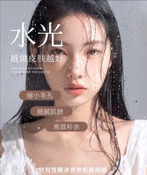 -玛莲朵·海菲秀冰珀科