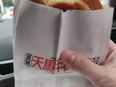 -运栋天马牛肉饼(林科大店)