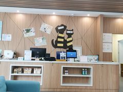 -爱妮康宠物医院·干细胞免疫细胞·肿瘤·心脏(张江店)