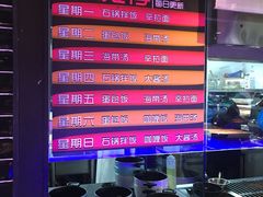 -无饿不坐海鲜自助烤肉火锅餐厅(塘下镇亿嘉国际广场店)
