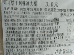 -来噻布布 Lets BUBU