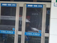 -中国建设银行(上海华池路支行)