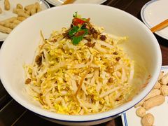 -小隐人家(乐松店)