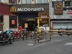门面-麦当劳(曲阳店)