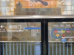 -建国门(地铁站)