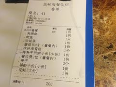 -船奇蒸汽海鲜·闽菜(八市海鲜总店)