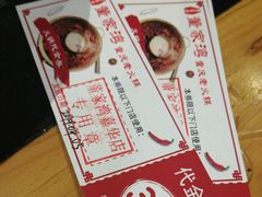 -董家湾重庆老火锅(嘉华店)