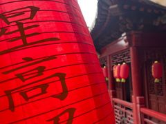 -钦赐仰殿道观