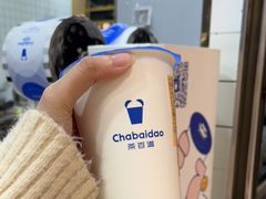 -茶百道(铜梁万达广场店)