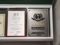 -八卦楼风琴博物馆