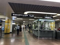 -公园前(地铁站)