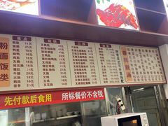 -香辉食馆(新兴路店)