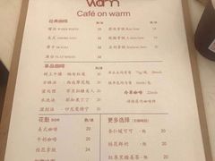菜单-Cafe on warm(丹霞店)