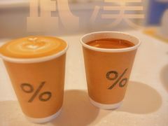 -% Arabica阿拉比卡咖啡(武汉天地店)