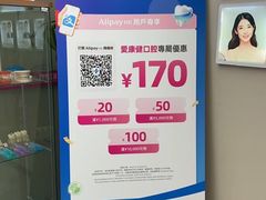 -希玛爱康健口腔(南山海岸城店)